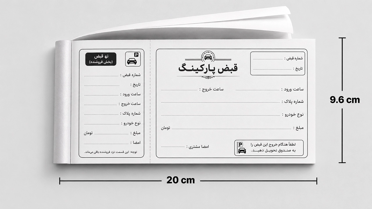 قبض تک رنگ چاپ اختصاصی در سایت چاپاتو